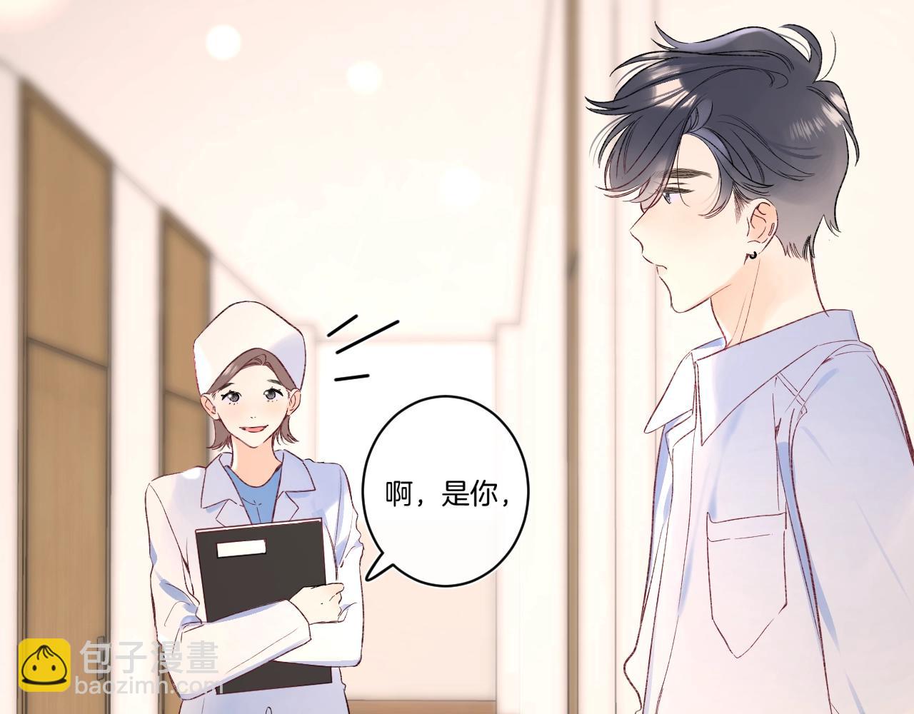 第101话 选择原谅(1/2)-第107话