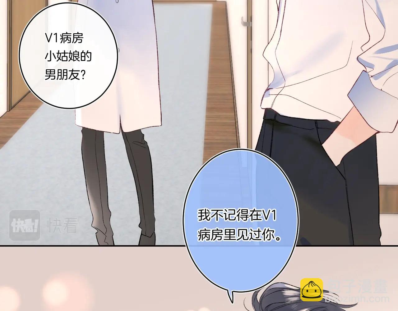 第101话 选择原谅(1/2)-第107话