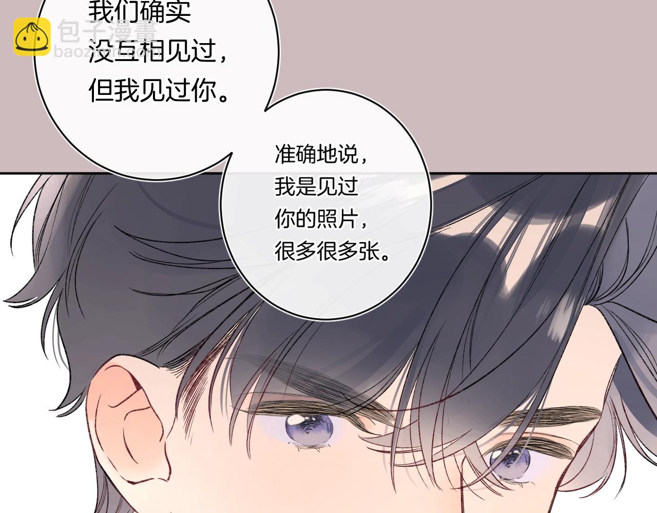 第101话 选择原谅(1/2)-第107话