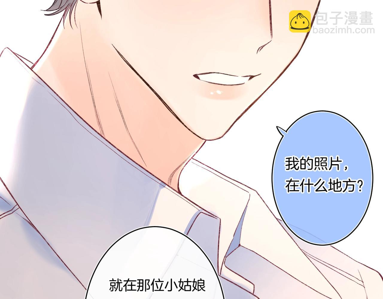 第101话 选择原谅(1/2)-第107话