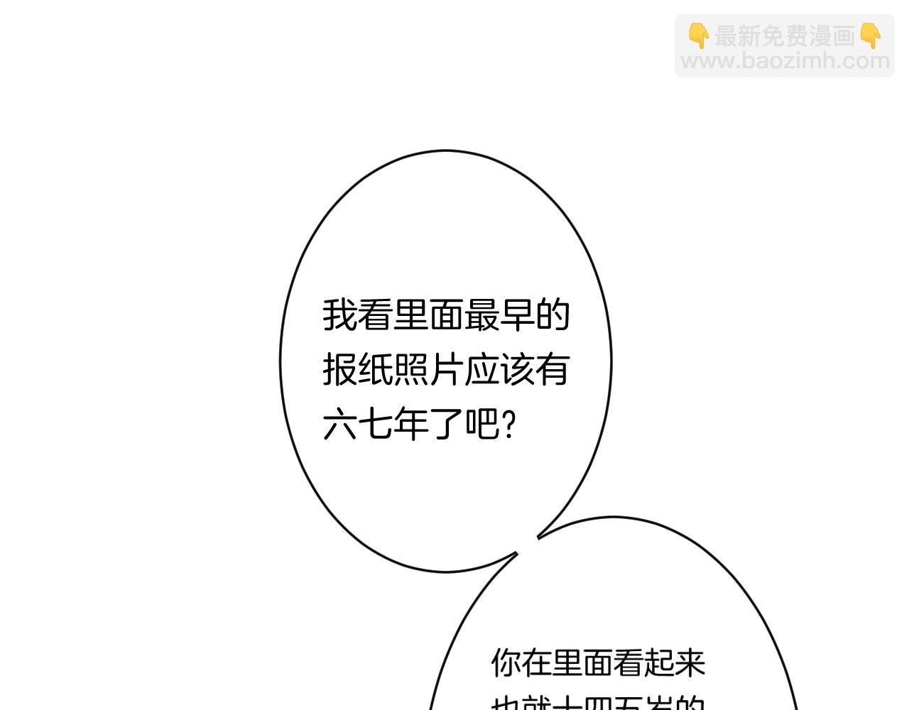 第101话 选择原谅(1/2)-第107话