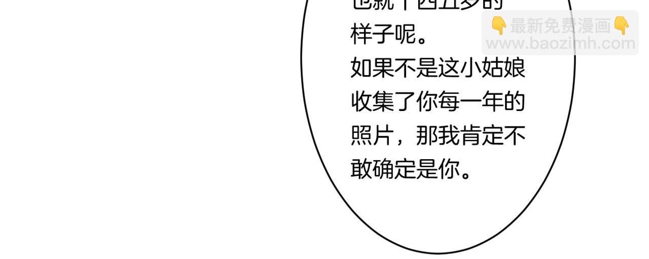 第101话 选择原谅(1/2)-第107话