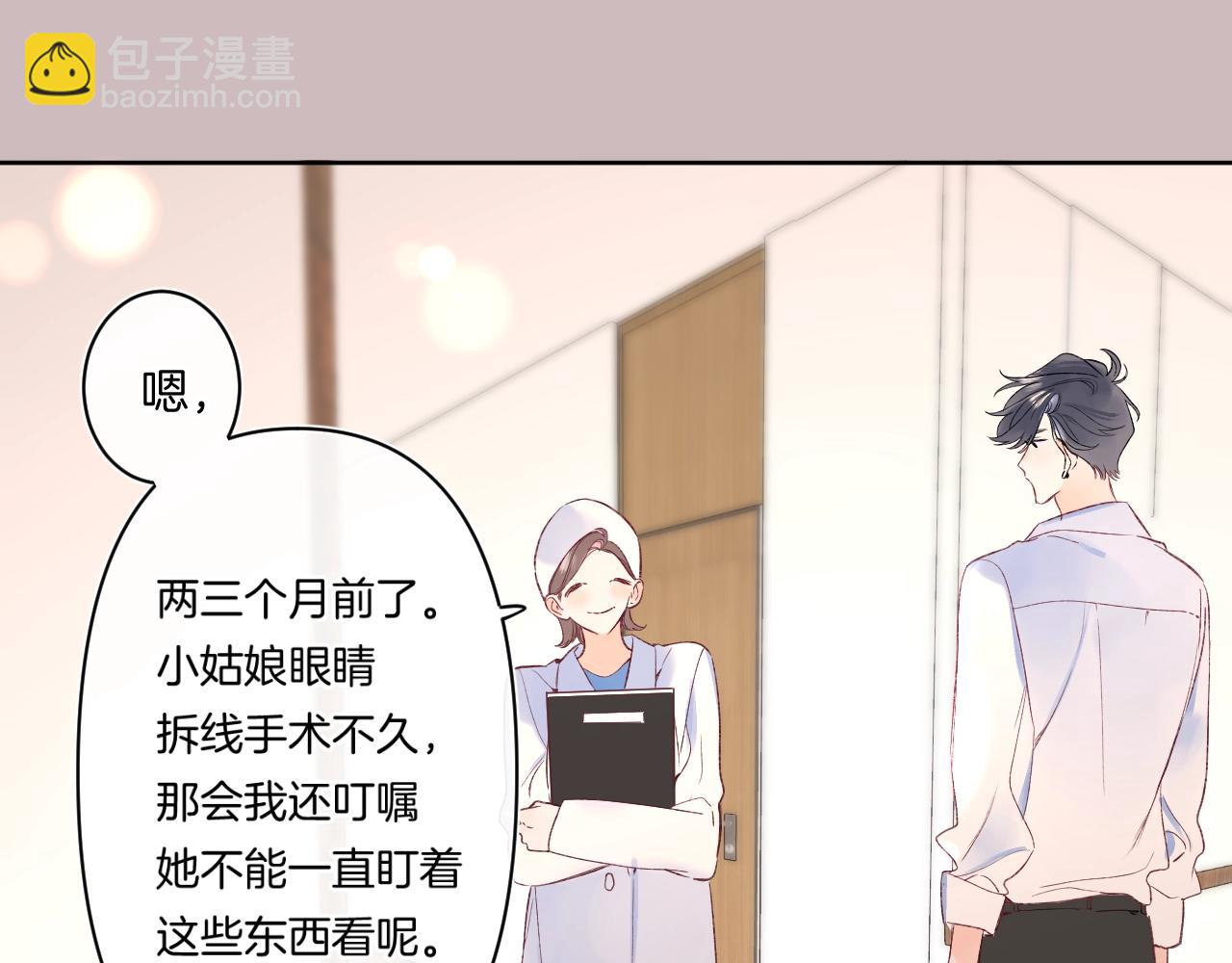 第101话 选择原谅(1/2)-第107话