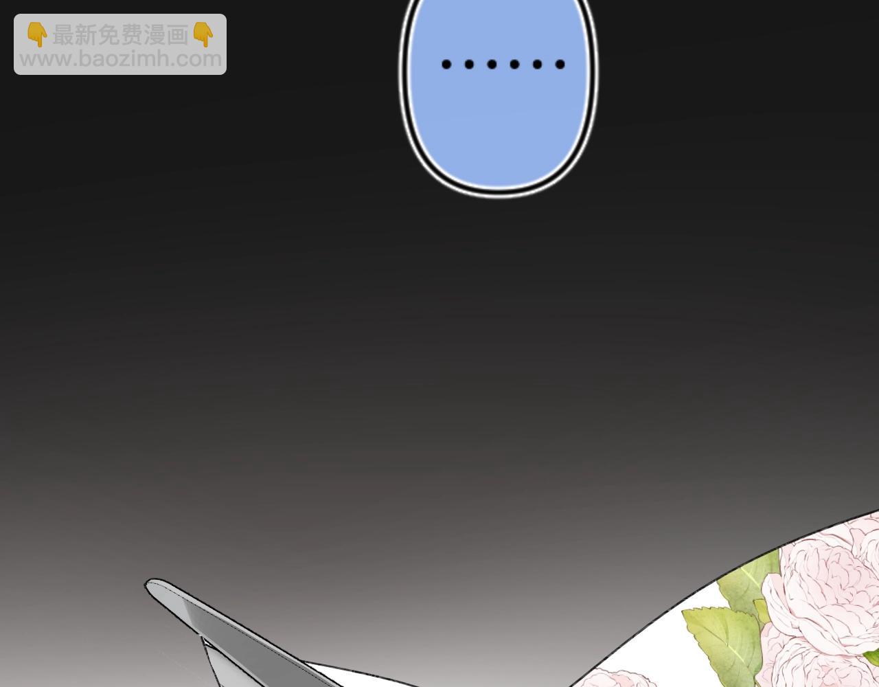 第101话 选择原谅(1/2)-第107话