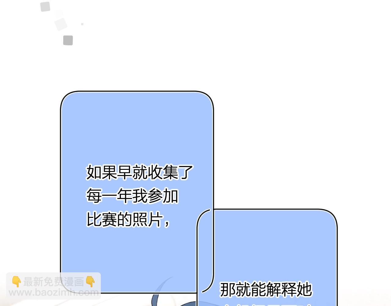 第101话 选择原谅(1/2)-第107话