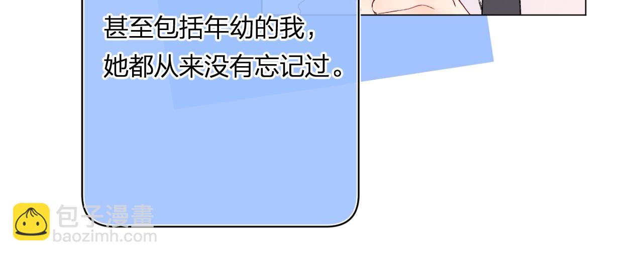 第101话 选择原谅(1/2)-第107话
