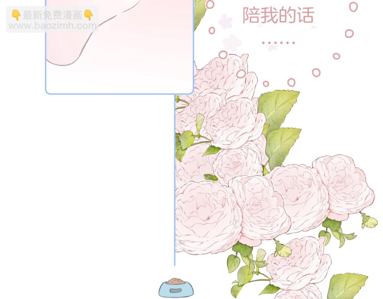 第101话 选择原谅(1/2)-第107话