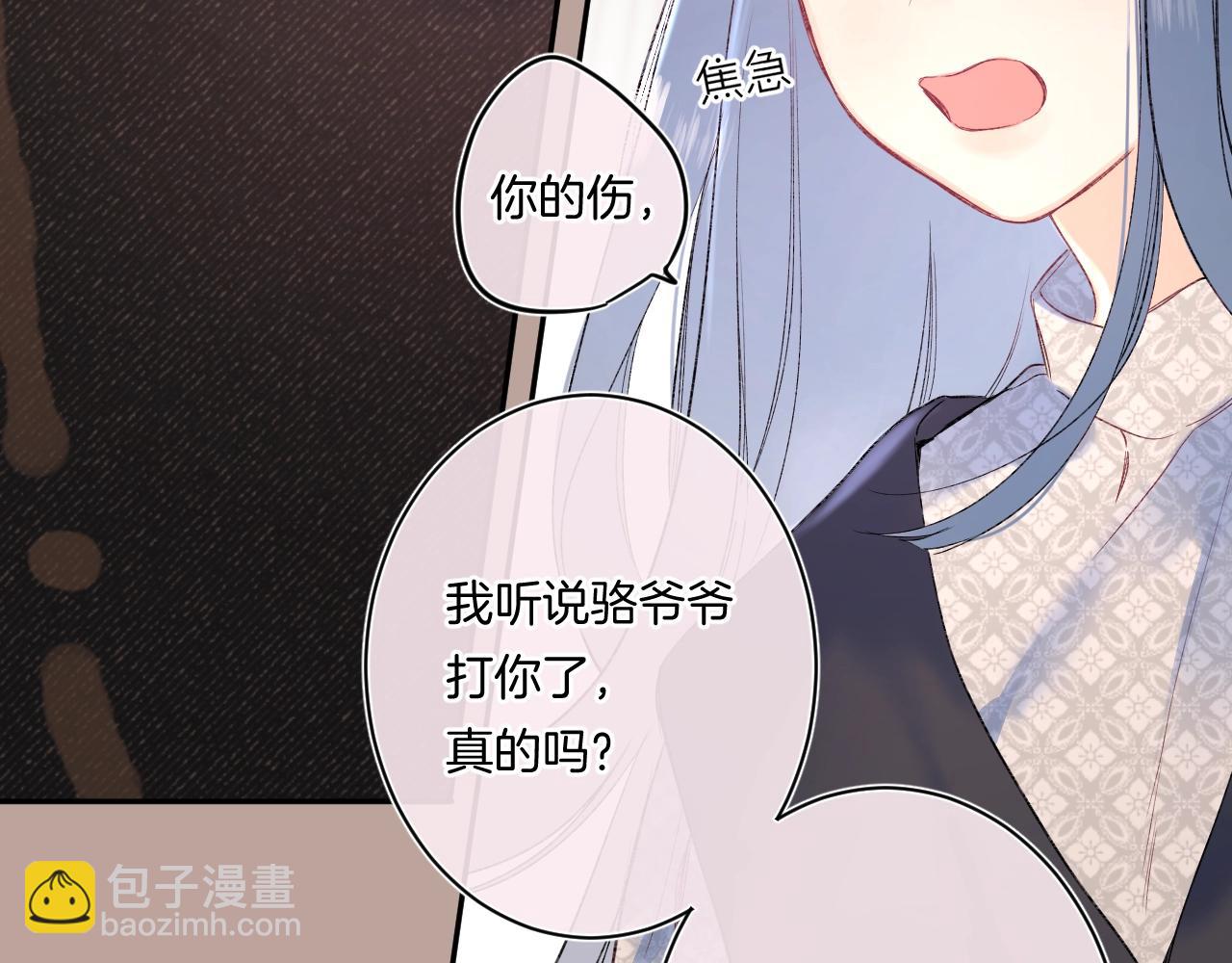 第103话 见家长(1/2)-第109话