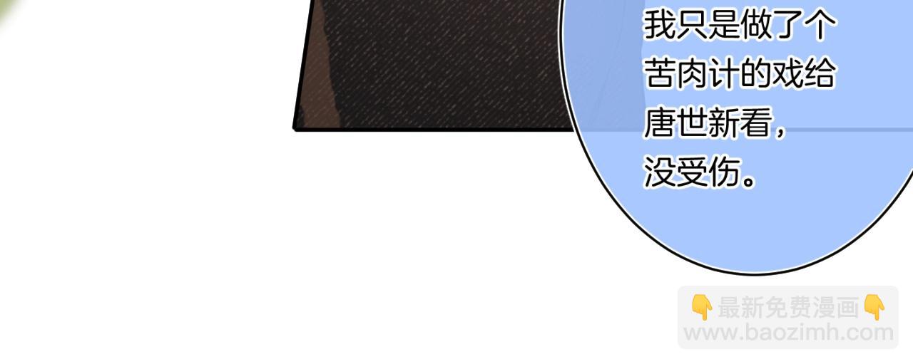 第103话 见家长(1/2)-第109话