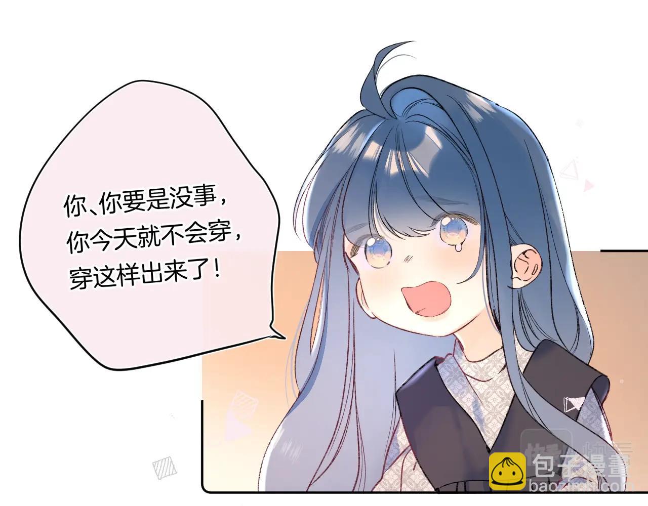 第103话 见家长(1/2)-第109话