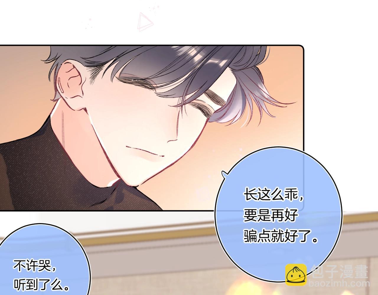 第103话 见家长(1/2)-第109话