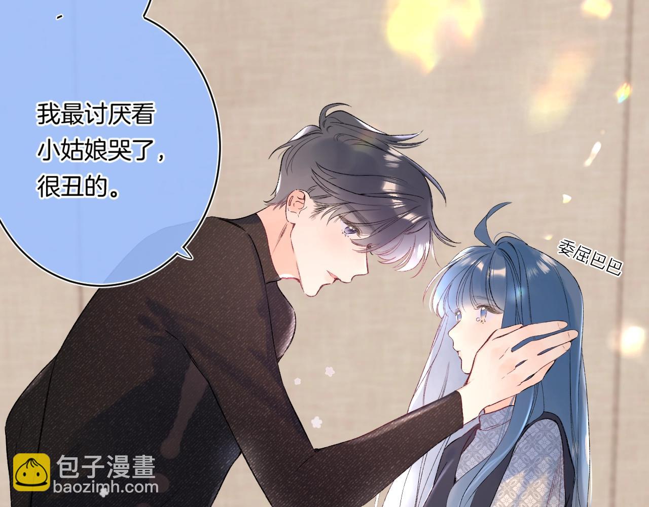 第103话 见家长(1/2)-第109话