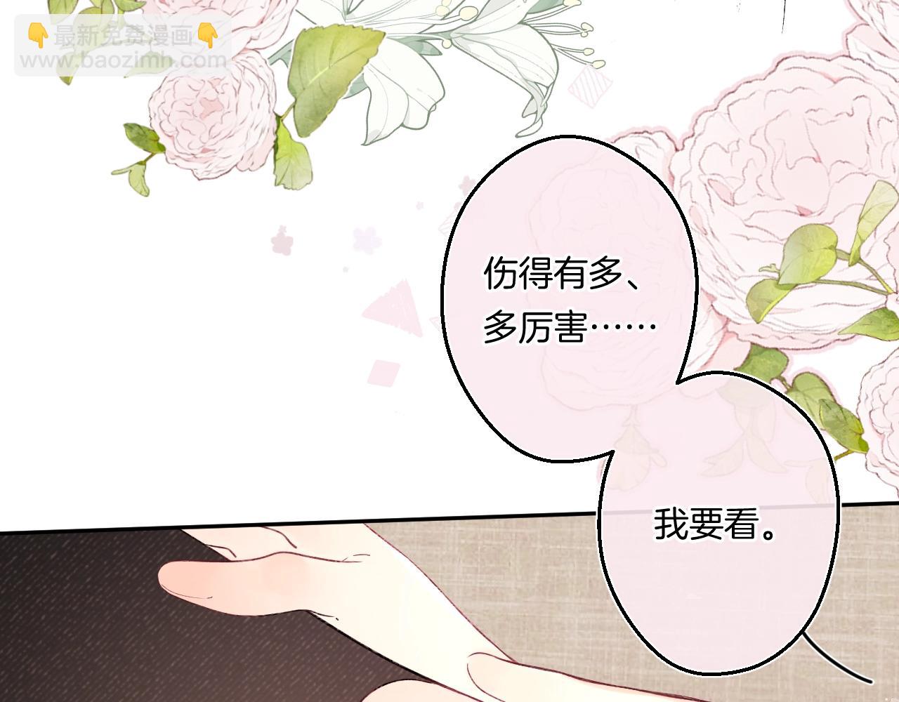 第103话 见家长(1/2)-第109话