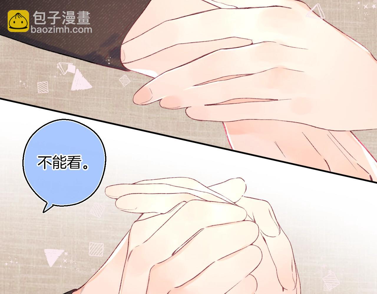 第103话 见家长(1/2)-第109话