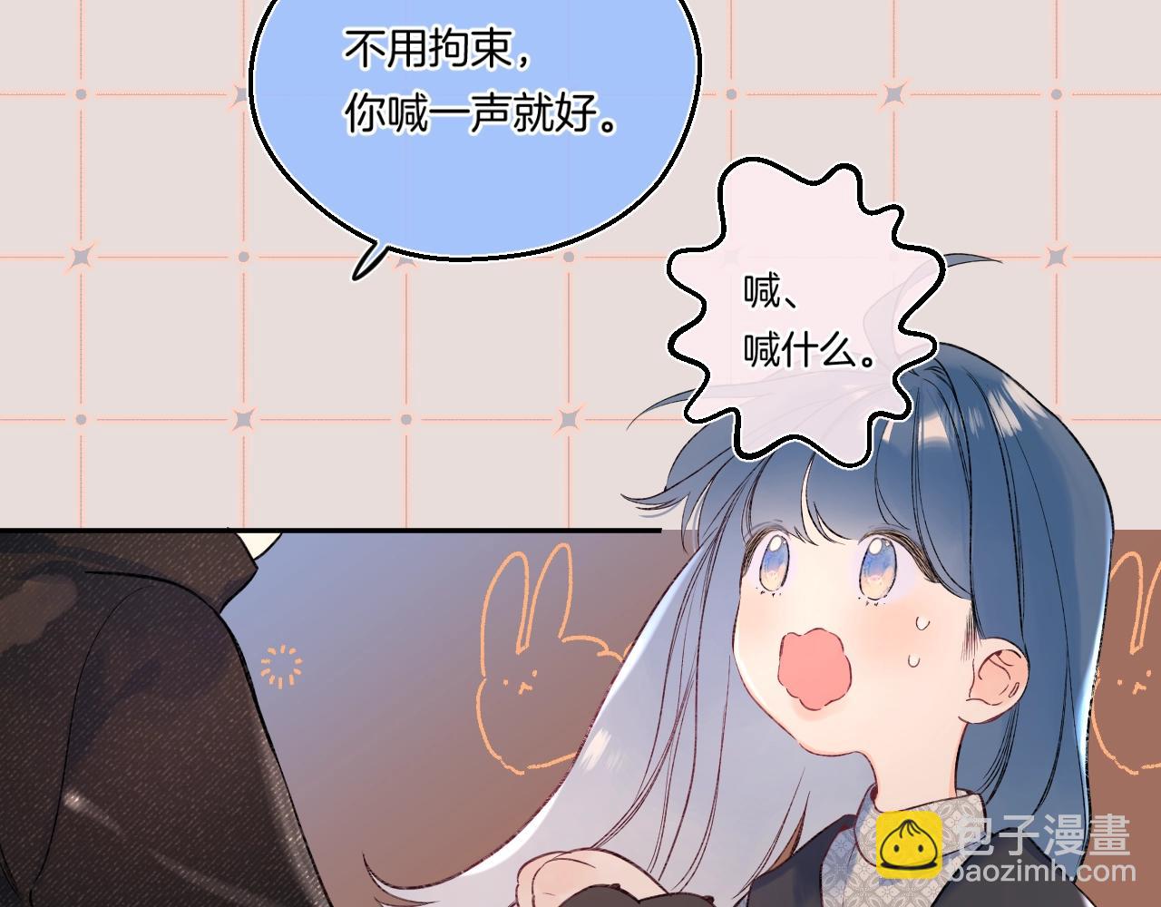 第103话 见家长(1/2)-第109话