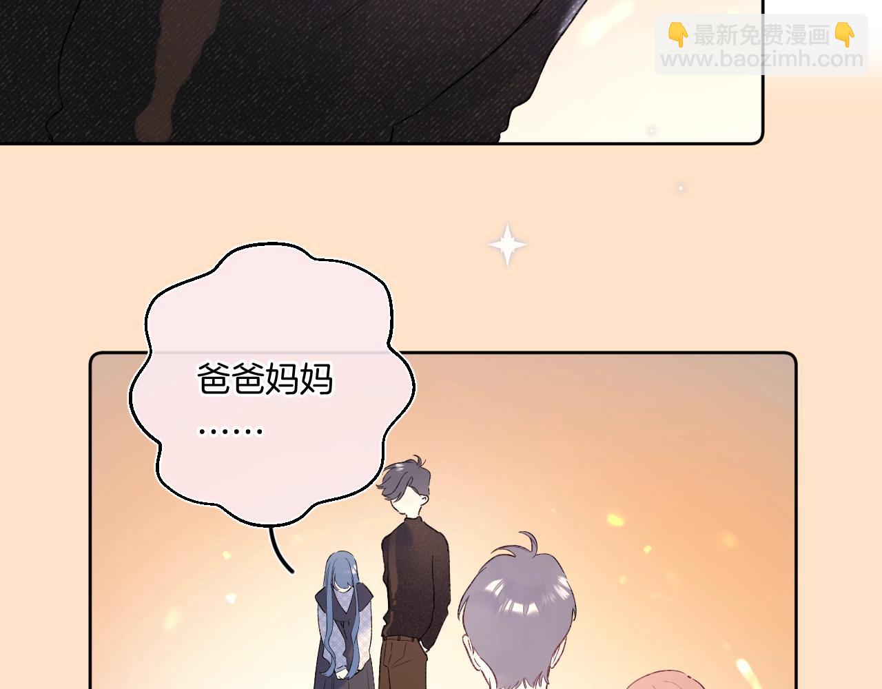 第103话 见家长(1/2)-第109话