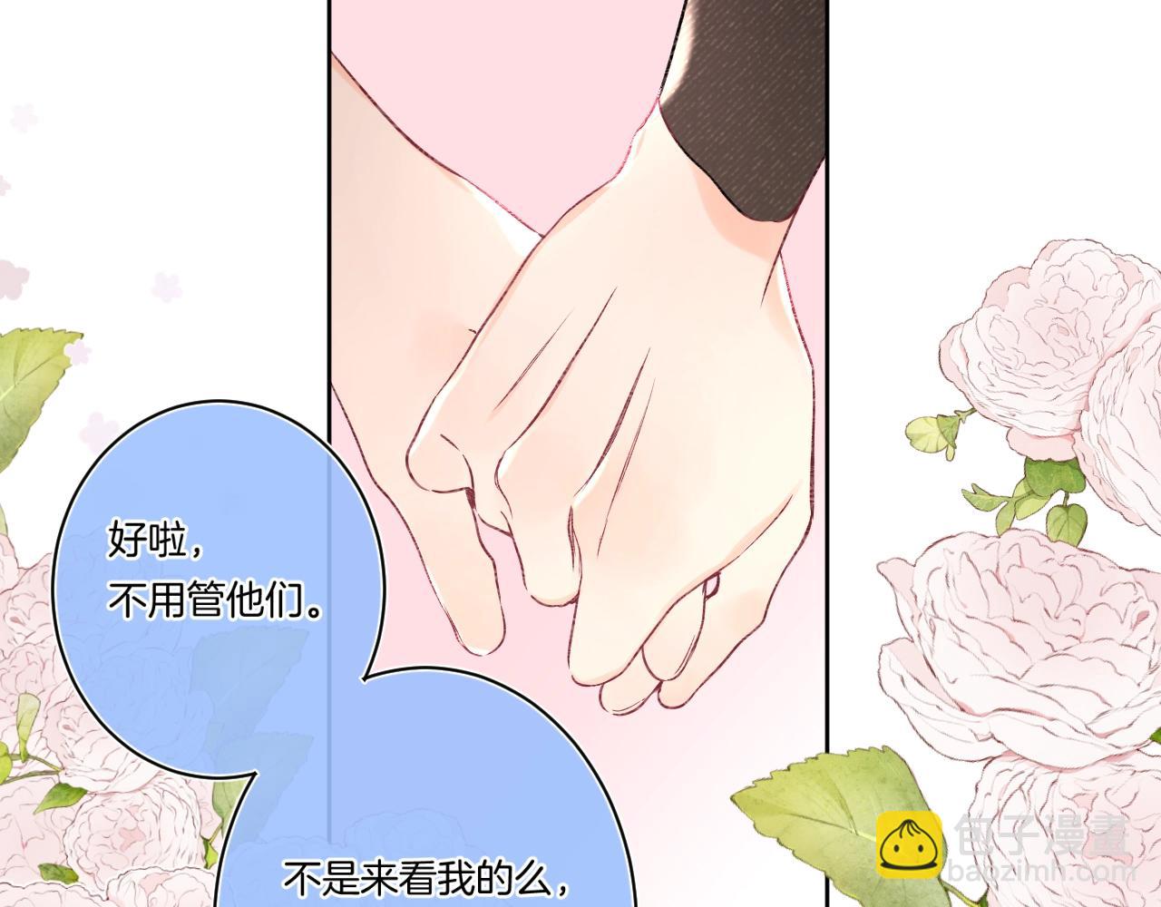 第103话 见家长(1/2)-第109话