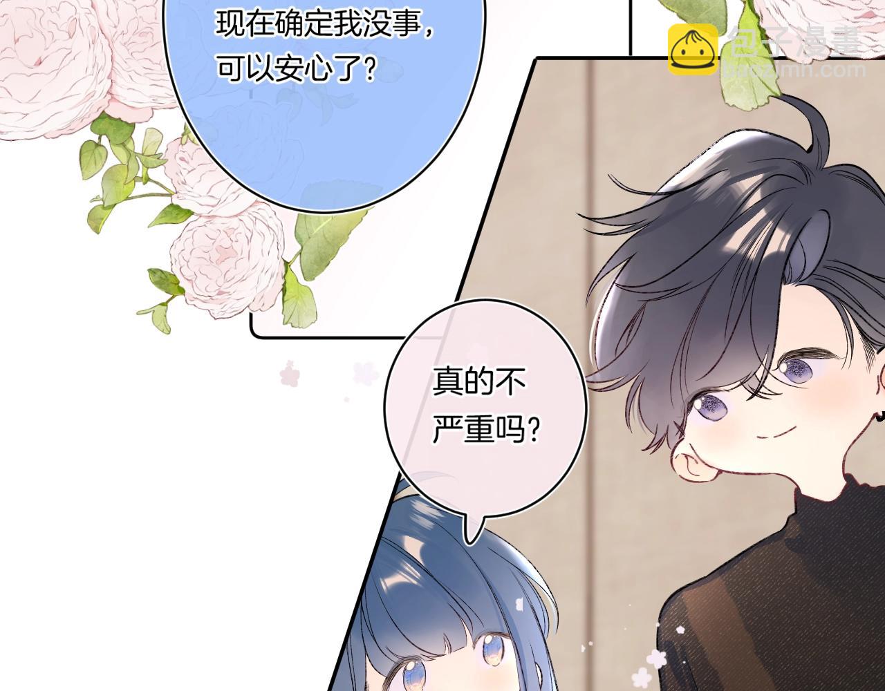 第103话 见家长(1/2)-第109话