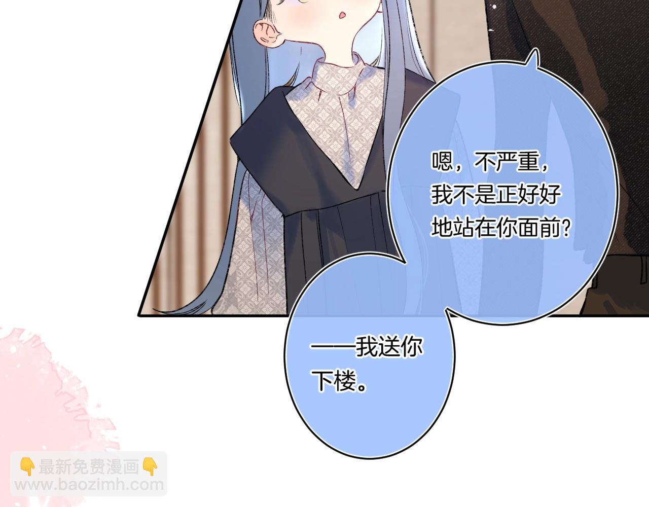 第103话 见家长(1/2)-第109话