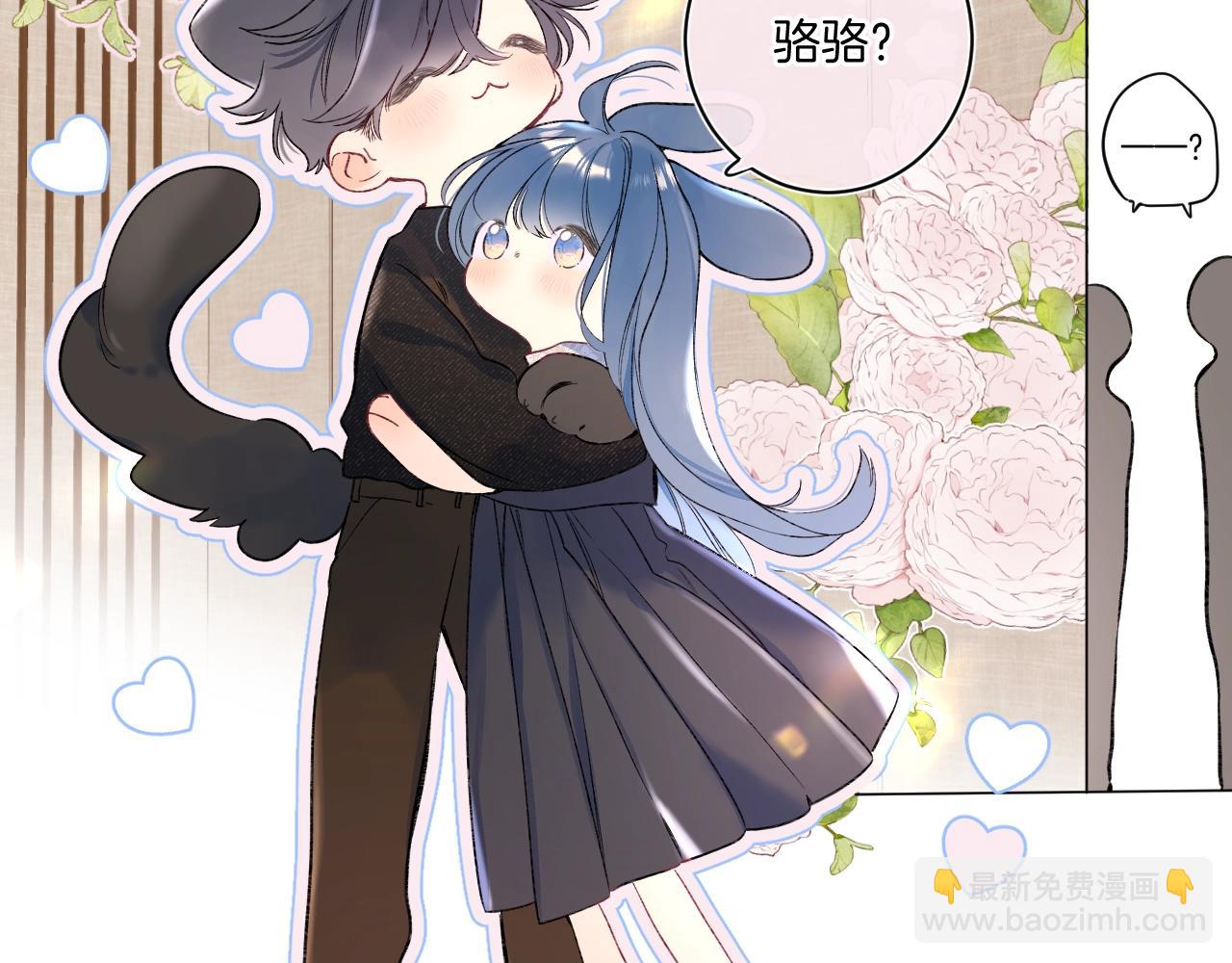 第103话 见家长(1/2)-第109话