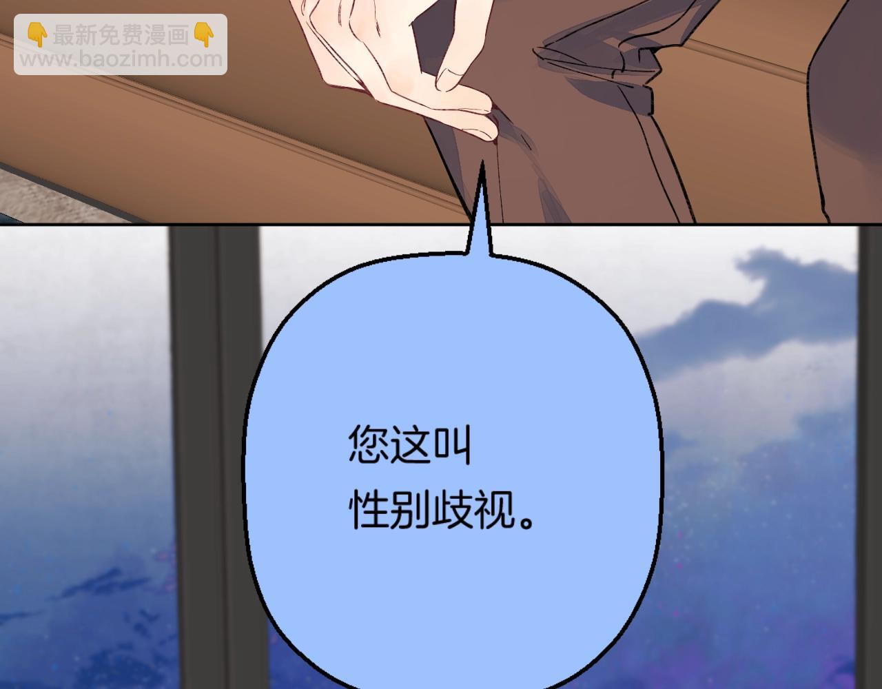 第105话 不让她受委屈(1/2)-第111话