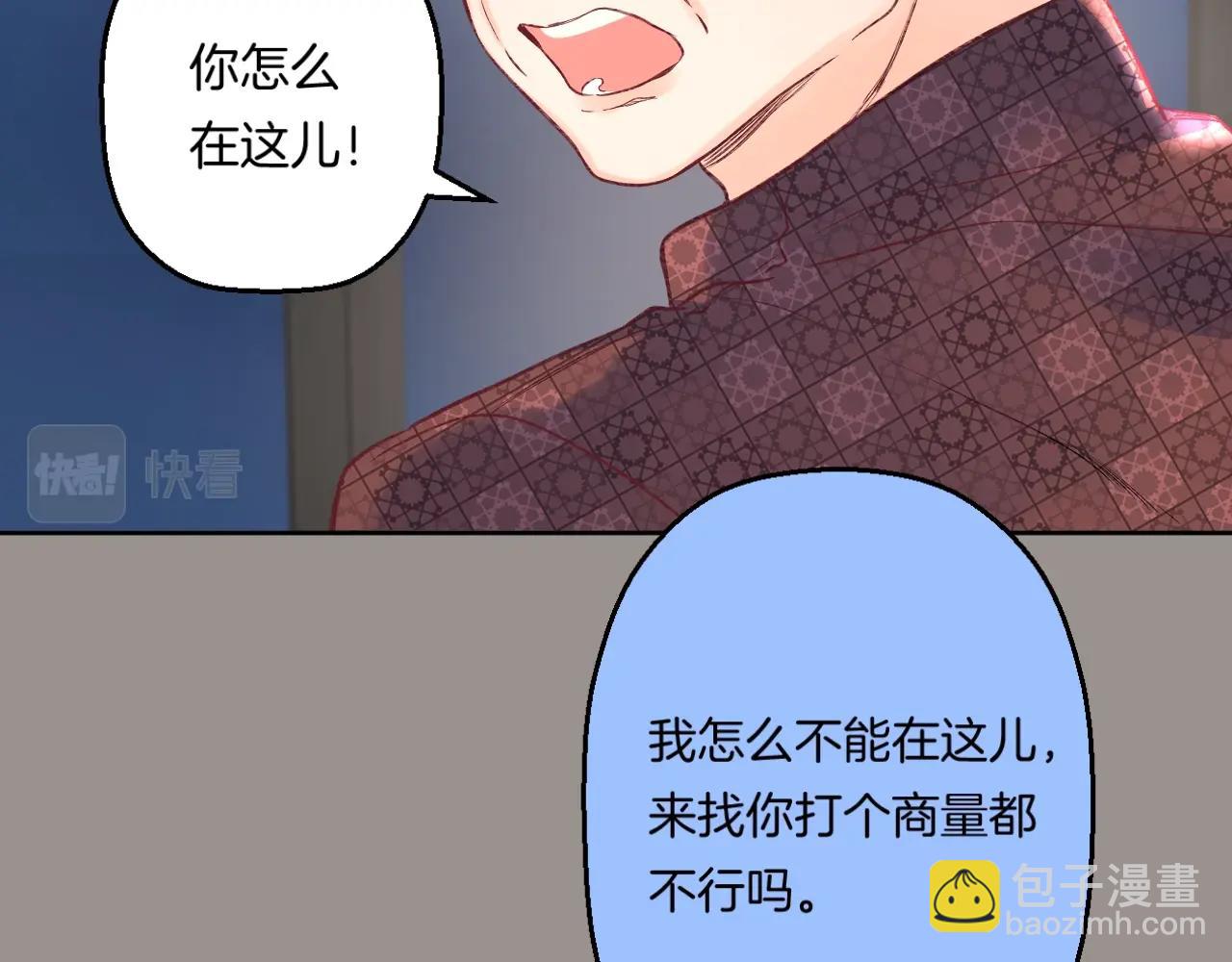 第105话 不让她受委屈(1/2)-第111话