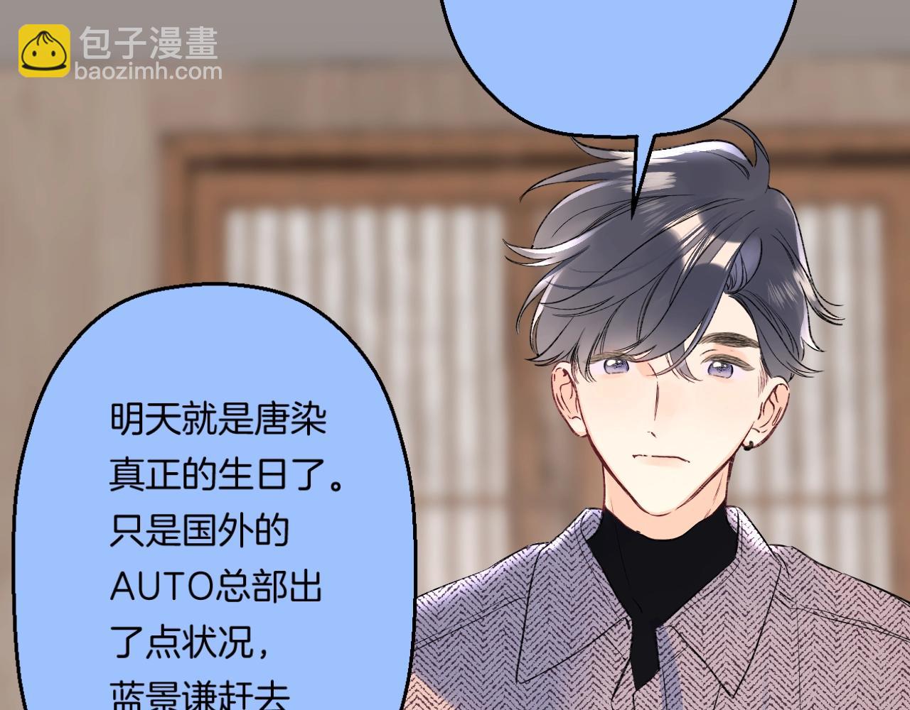 第105话 不让她受委屈(1/2)-第111话