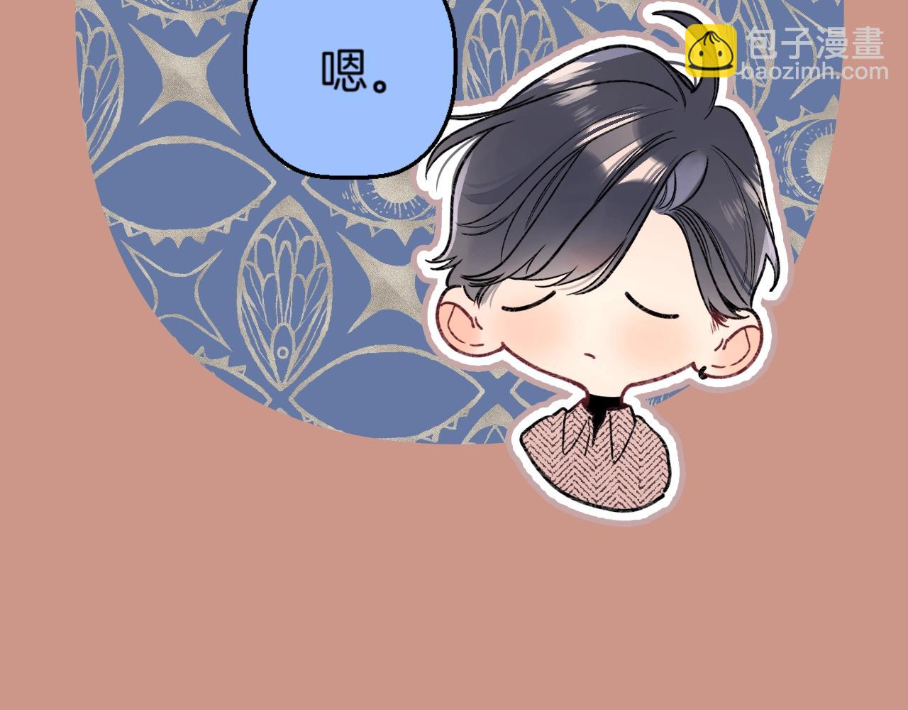 第105话 不让她受委屈(1/2)-第111话