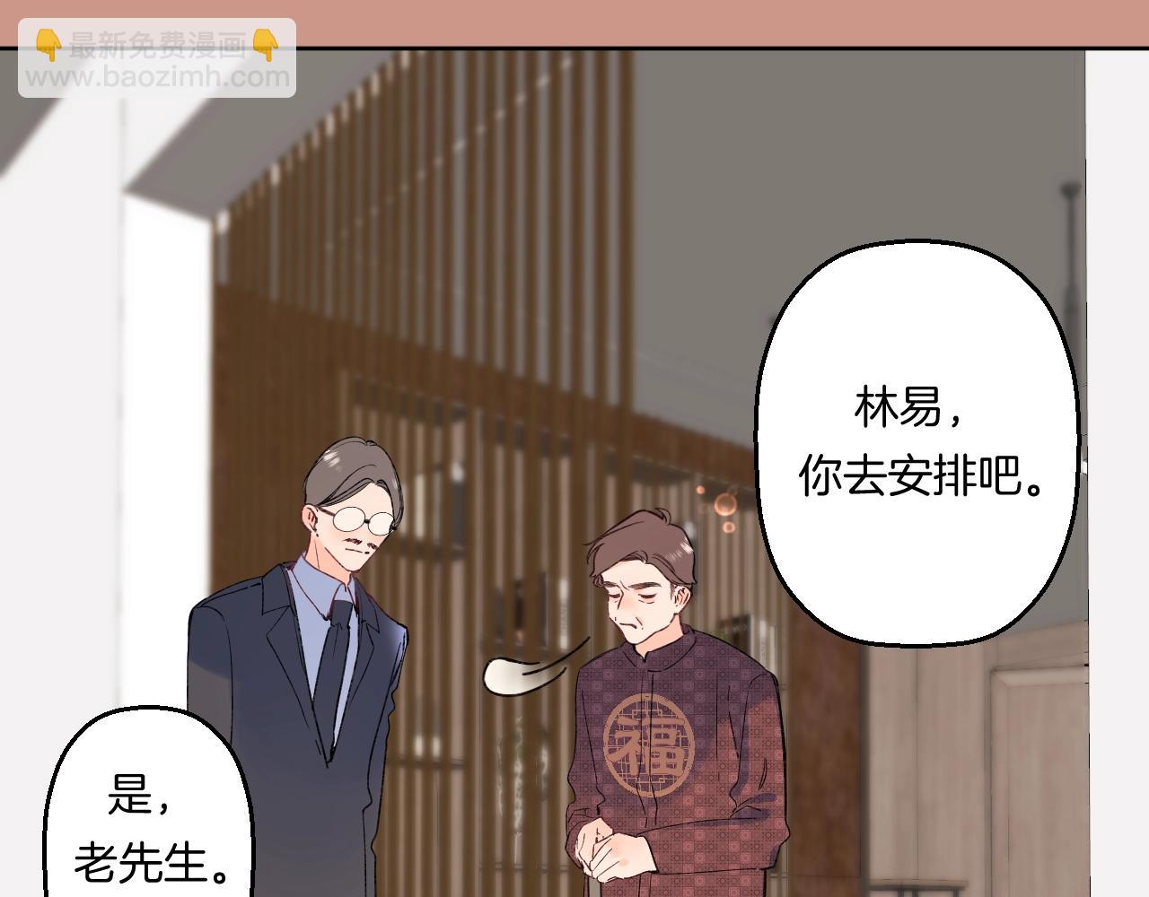 第105话 不让她受委屈(1/2)-第111话