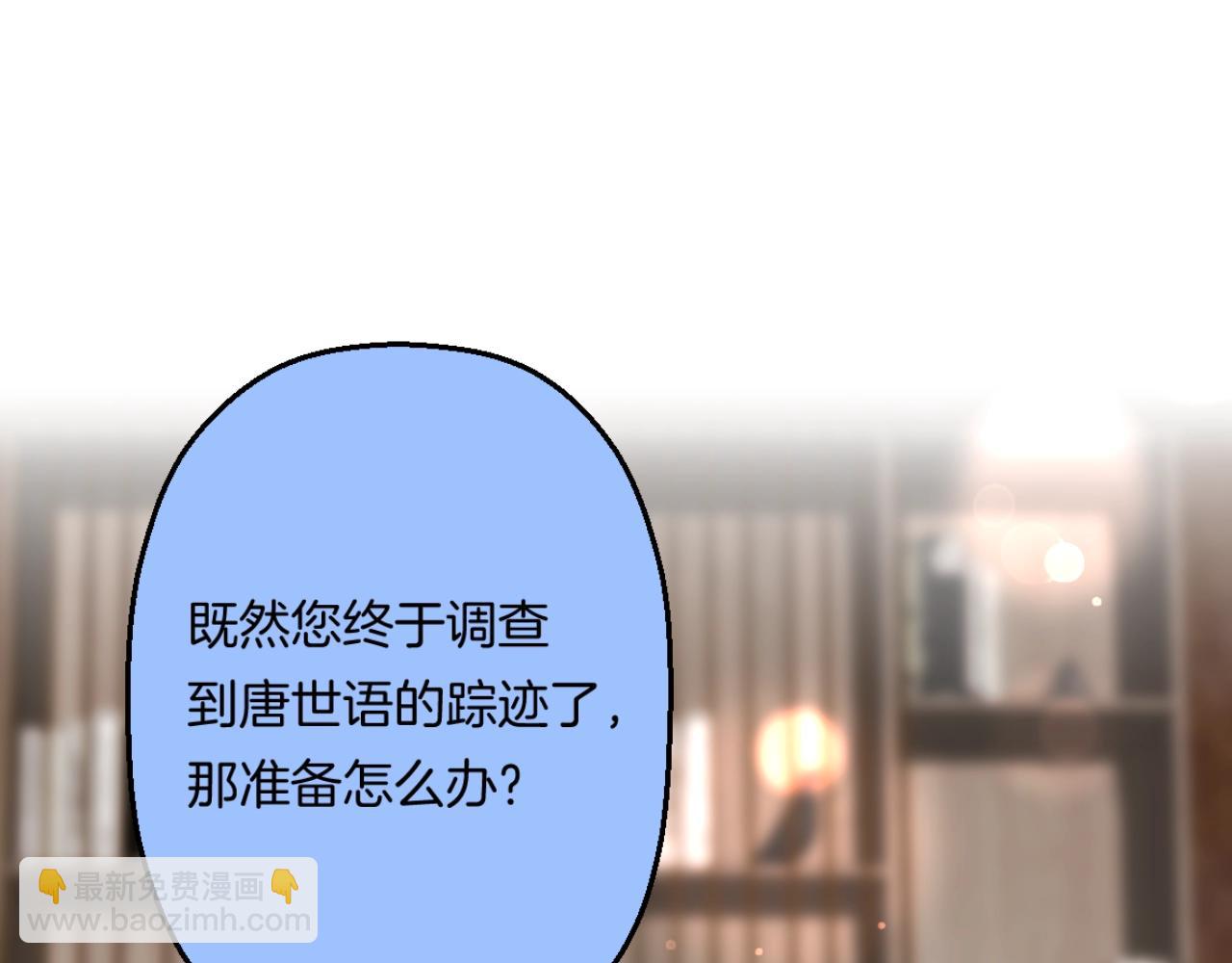 第105话 不让她受委屈(1/2)-第111话