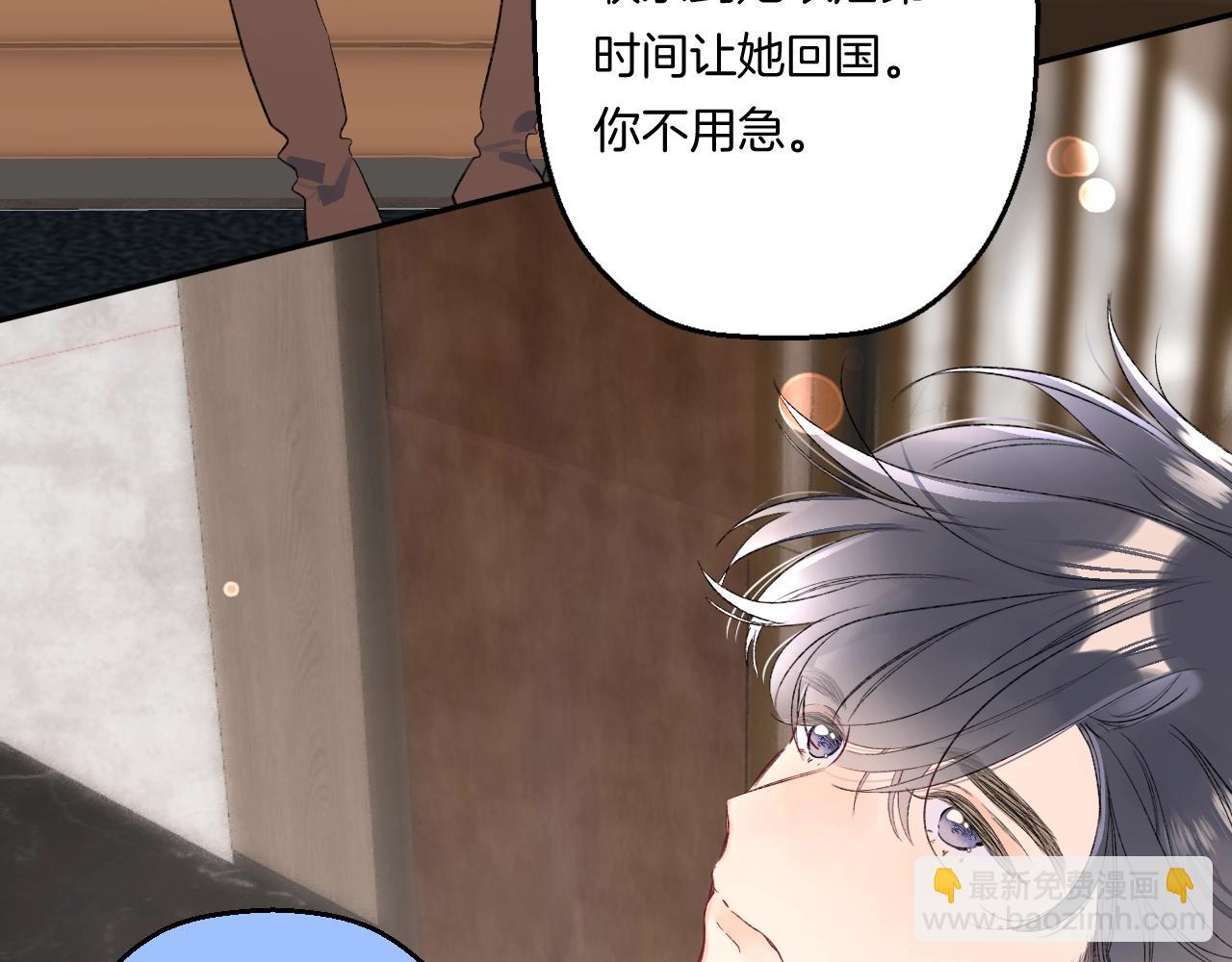 第105话 不让她受委屈(1/2)-第111话