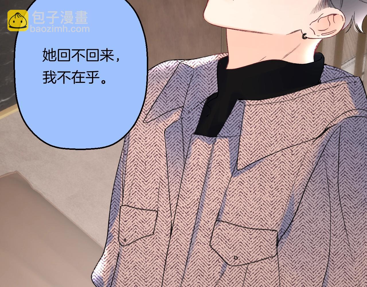 第105话 不让她受委屈(1/2)-第111话