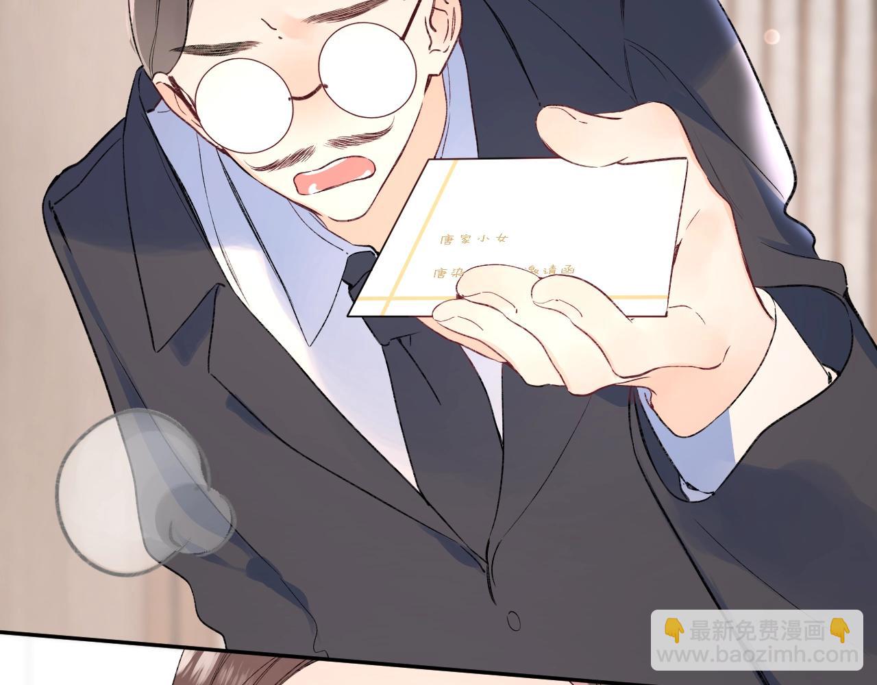 第105话 不让她受委屈(1/2)-第111话