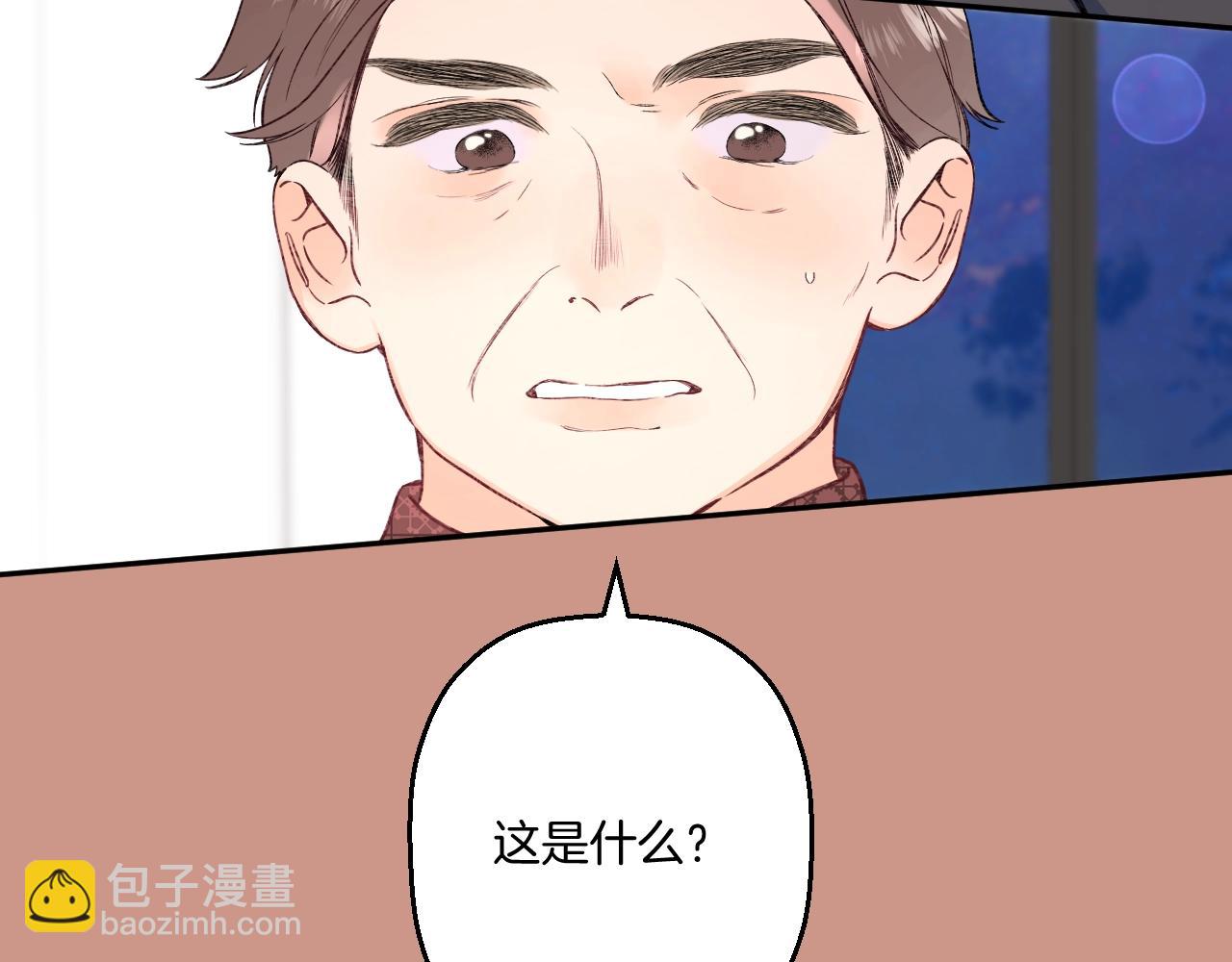 第105话 不让她受委屈(1/2)-第111话