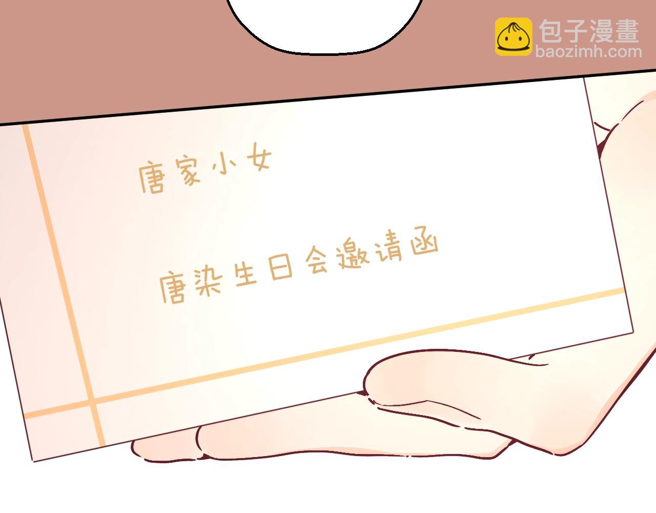 第105话 不让她受委屈(1/2)-第111话