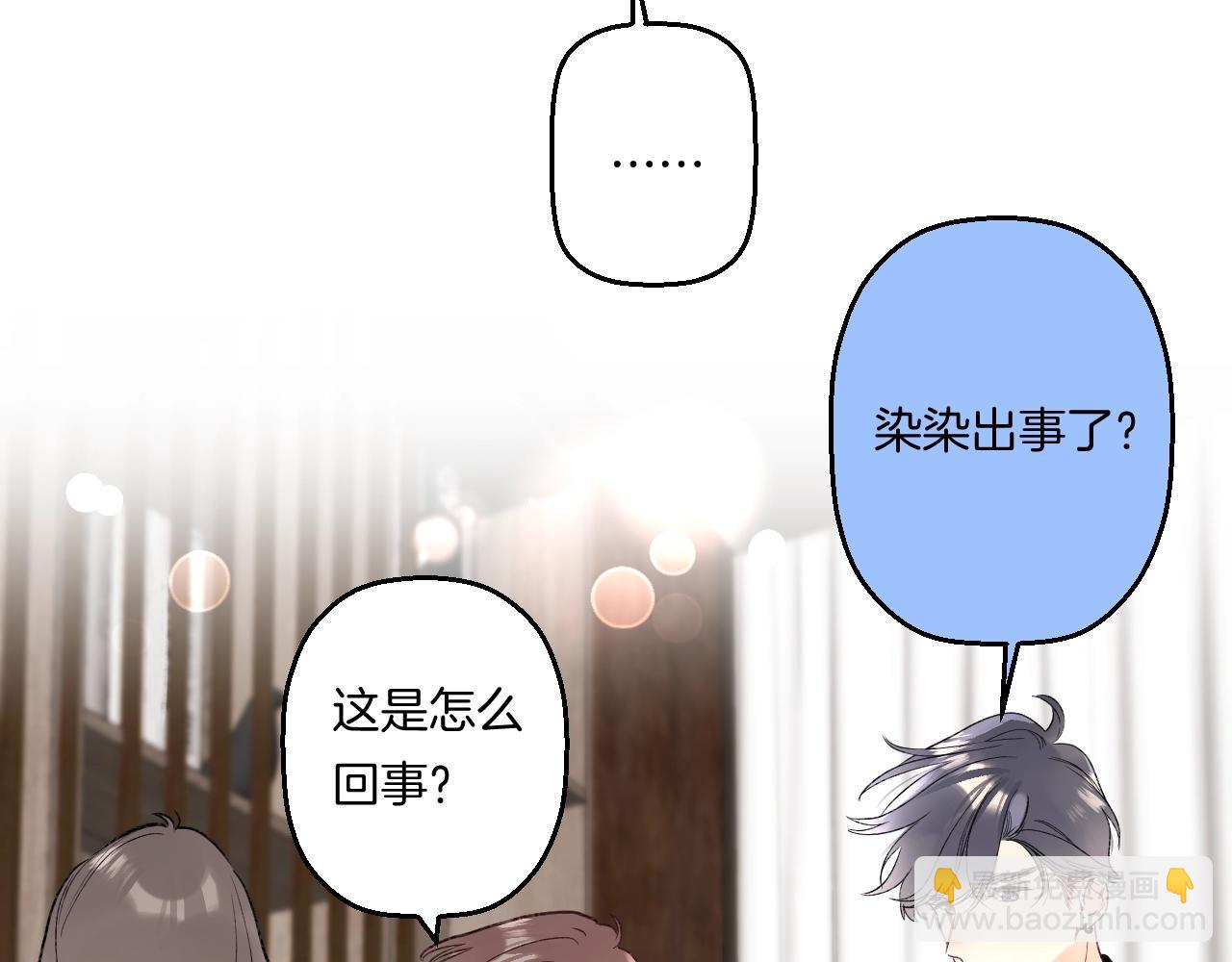 第105话 不让她受委屈(1/2)-第111话