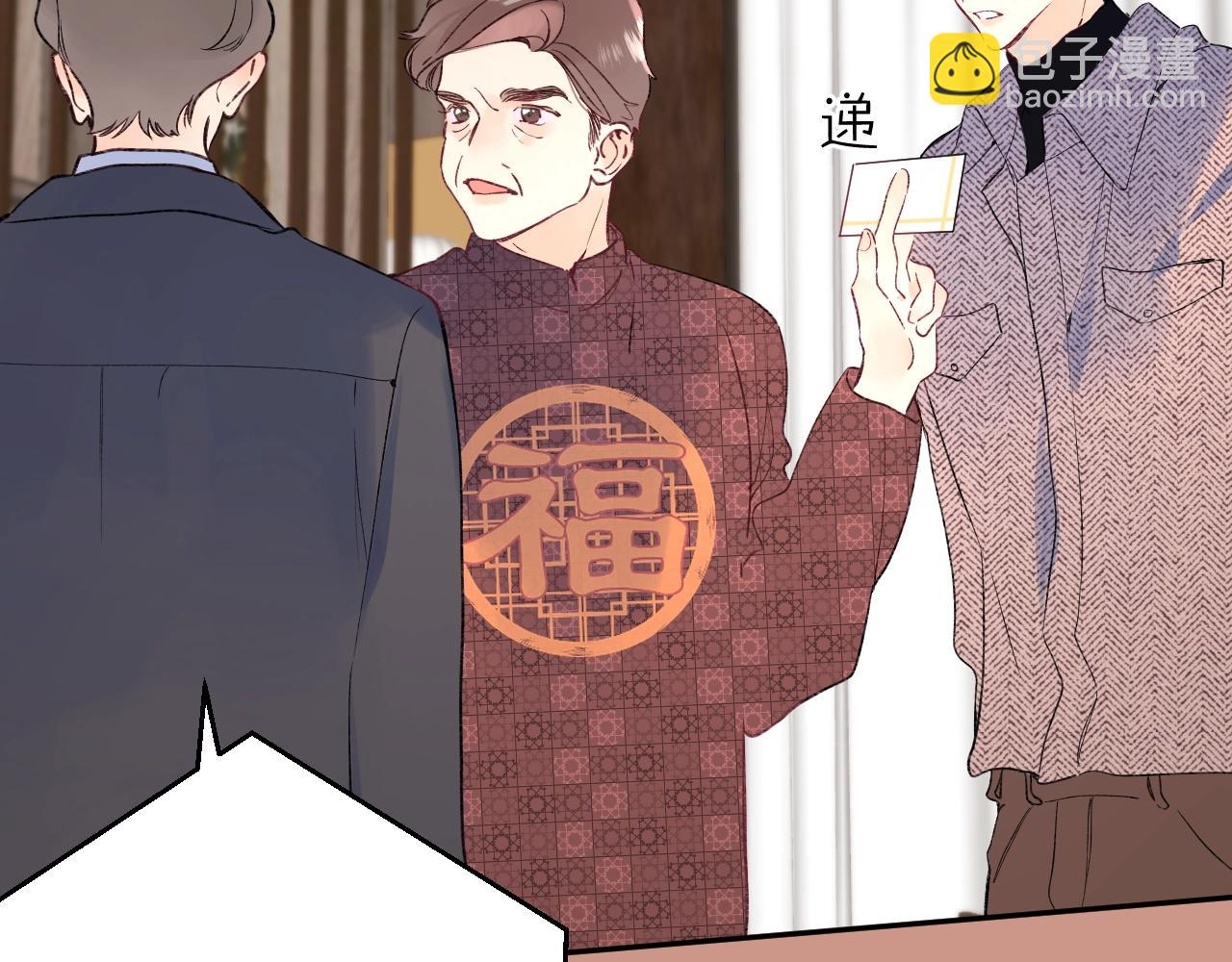 第105话 不让她受委屈(1/2)-第111话