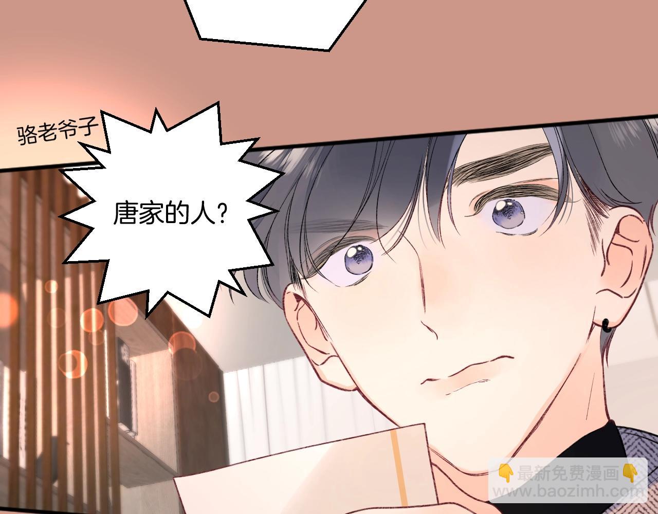 第105话 不让她受委屈(1/2)-第111话