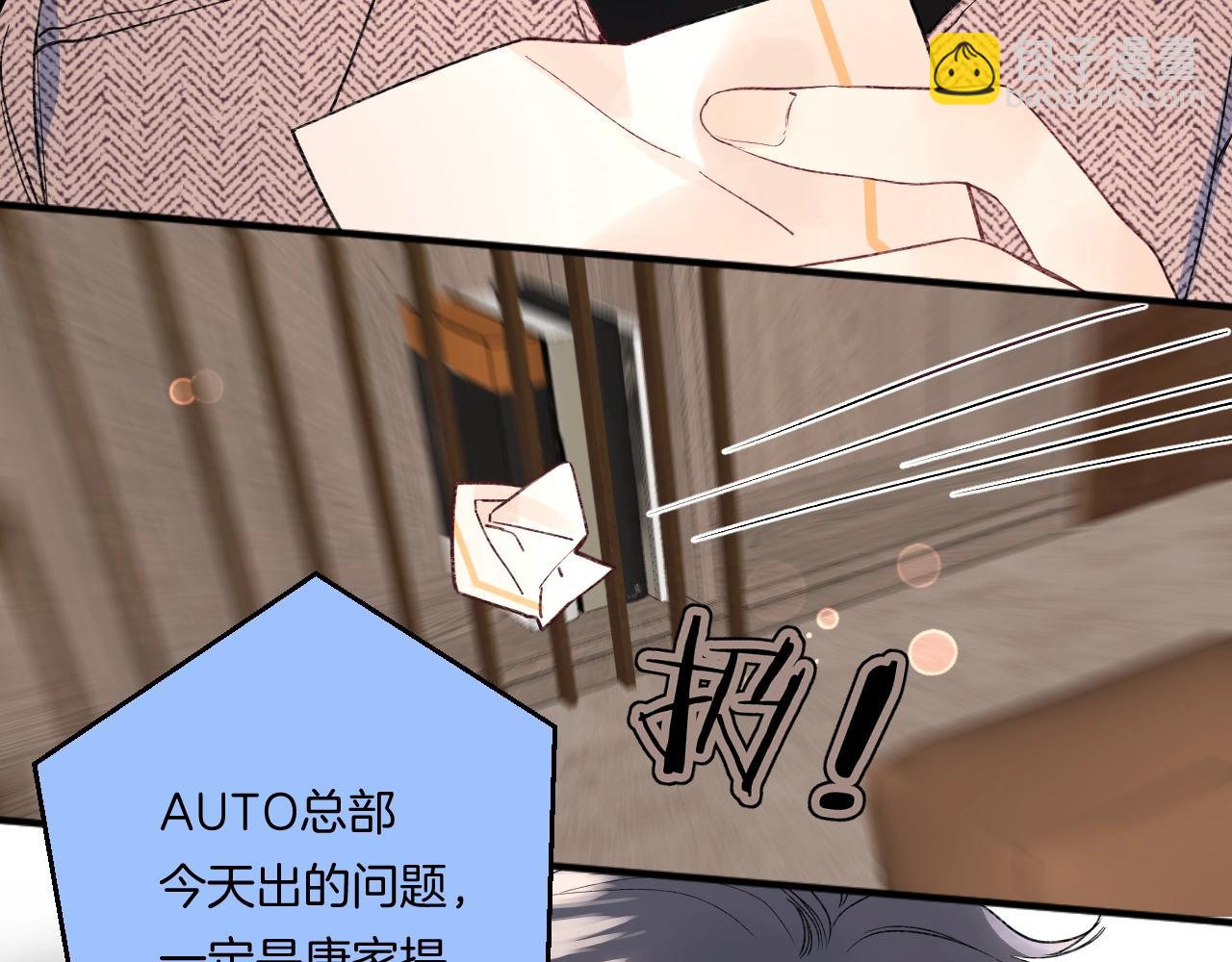 第105话 不让她受委屈(1/2)-第111话