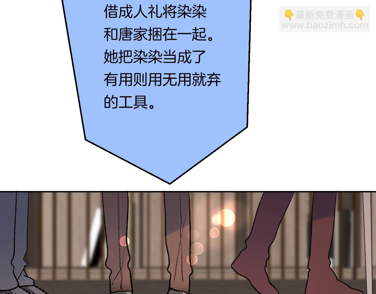 第105话 不让她受委屈(1/2)-第111话