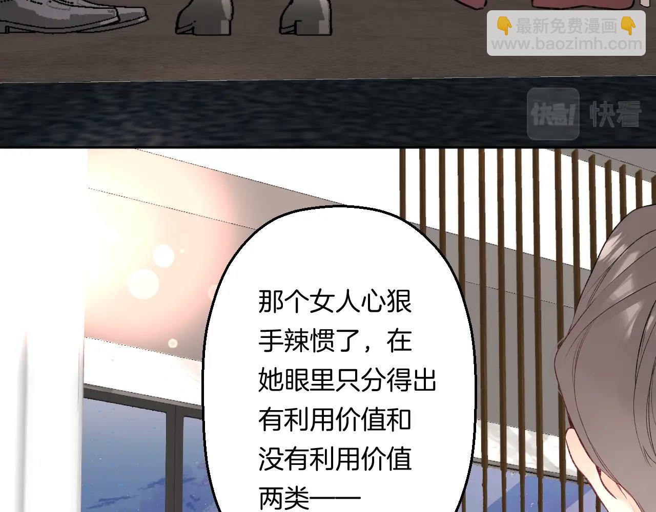 第105话 不让她受委屈(1/2)-第111话