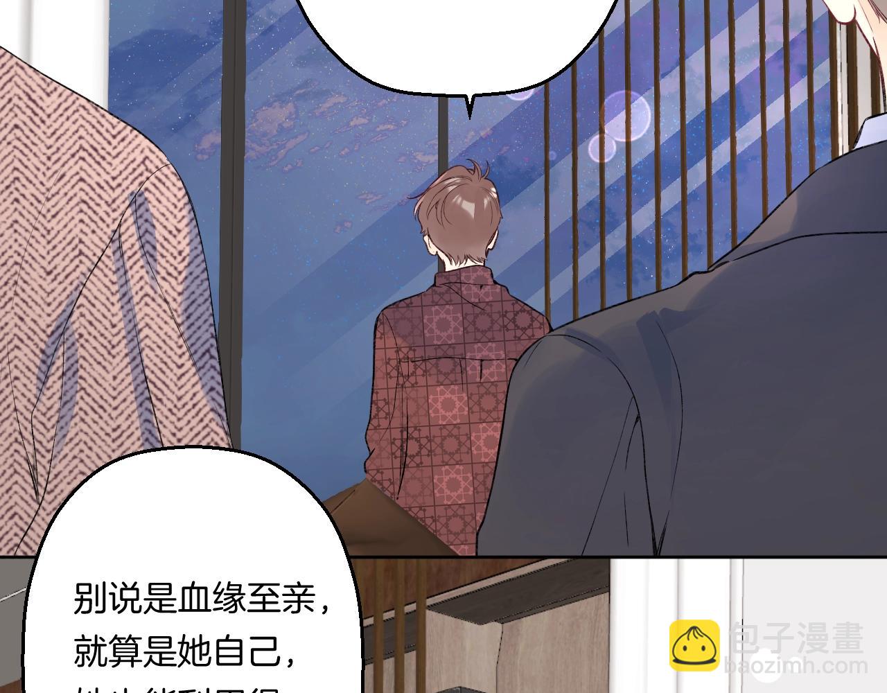 第105话 不让她受委屈(1/2)-第111话