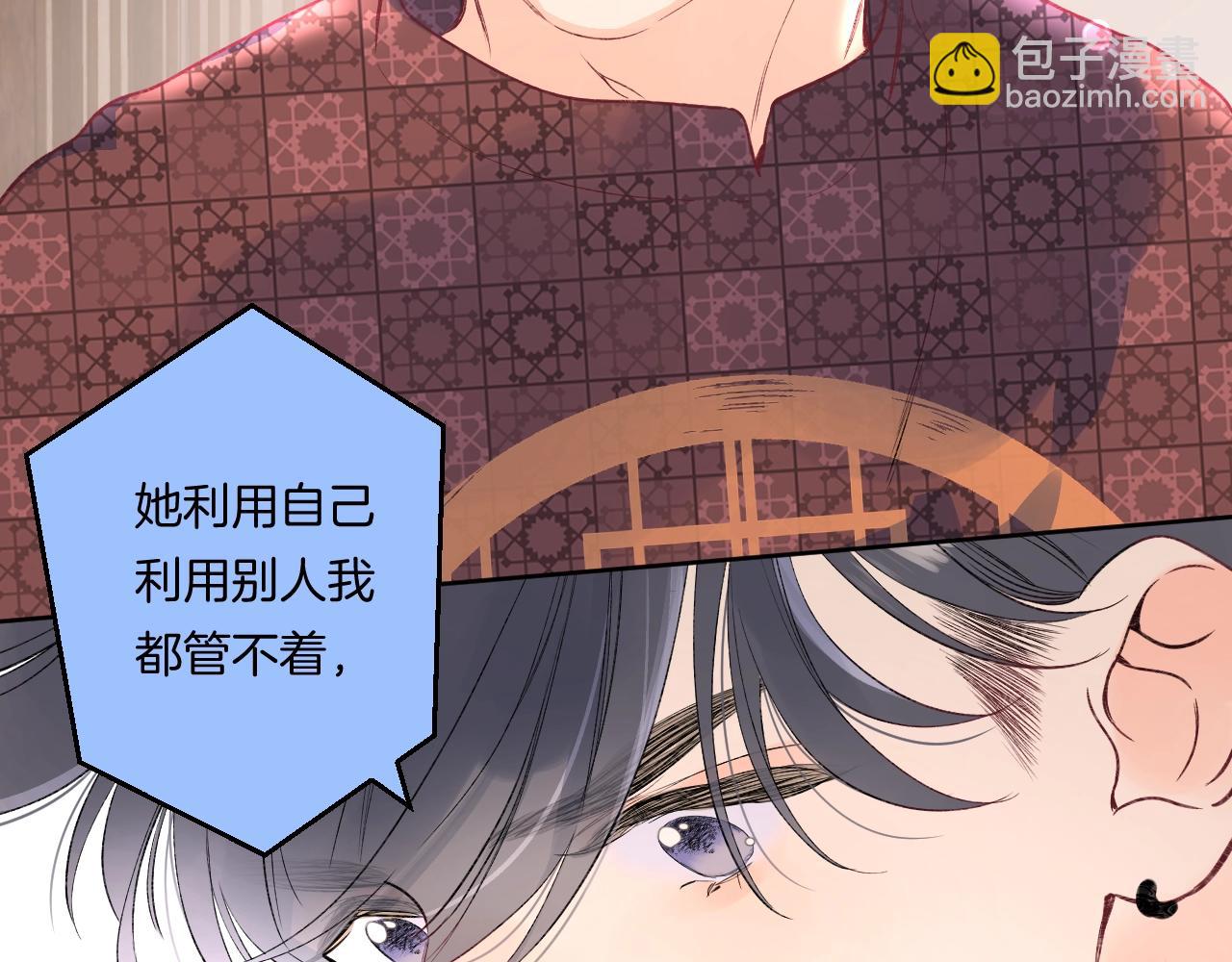 第105话 不让她受委屈(1/2)-第111话