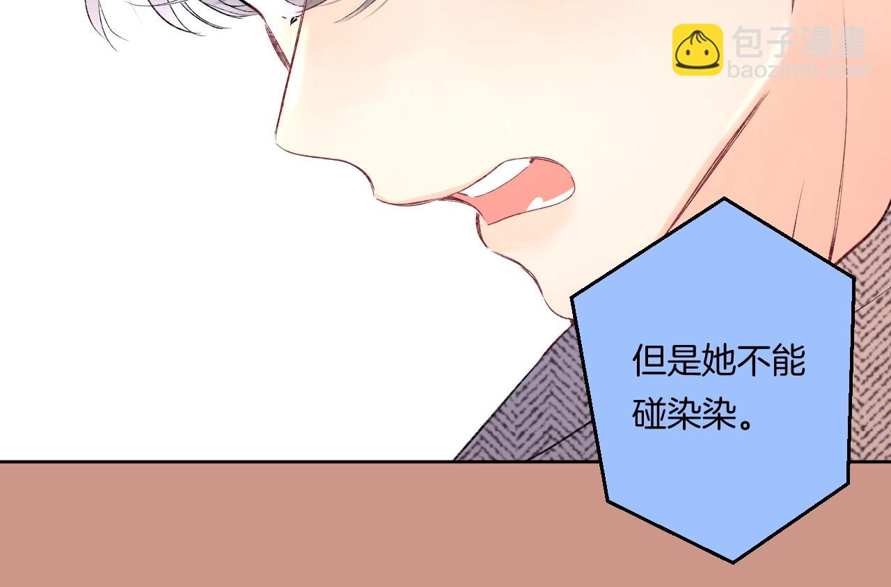 第105话 不让她受委屈(1/2)-第111话