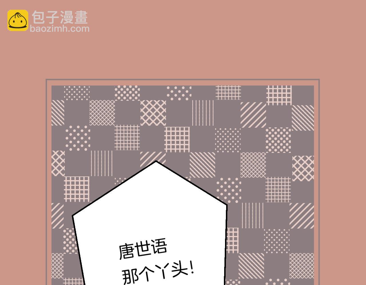 第105话 不让她受委屈(1/2)-第111话