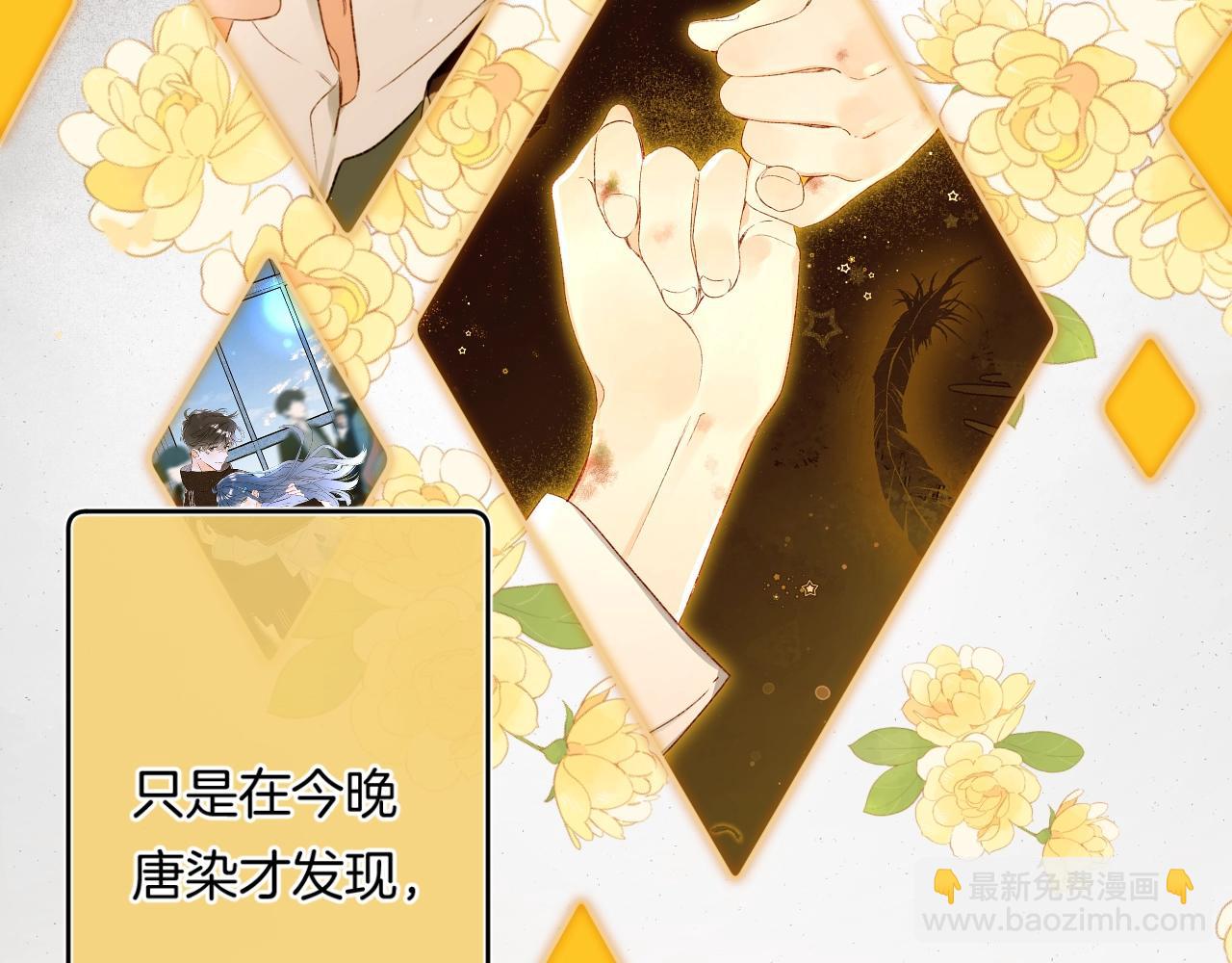 第107话 染染，别哭(1/2)-第113话