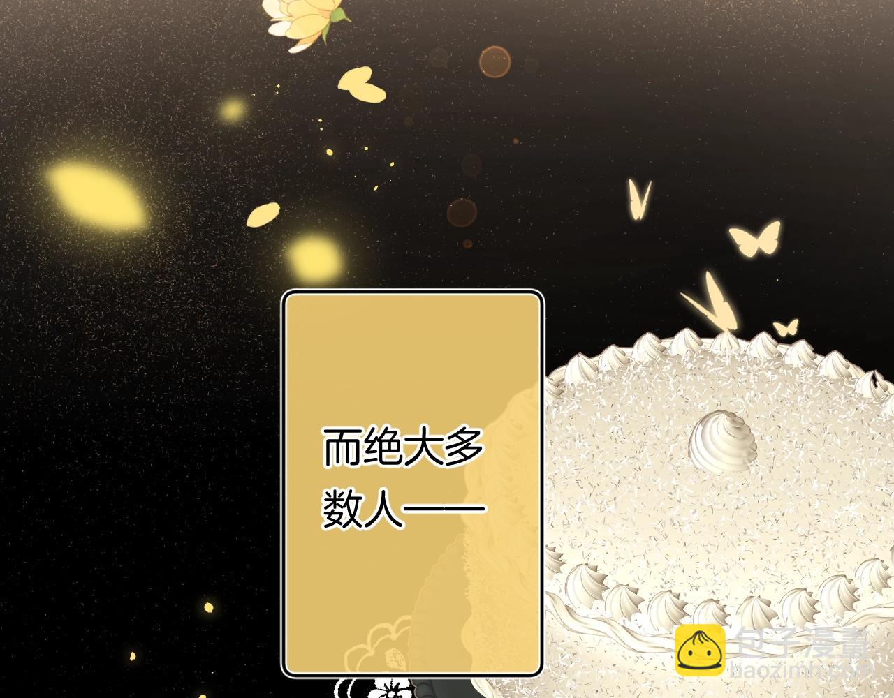 第107话 染染，别哭(1/2)-第113话