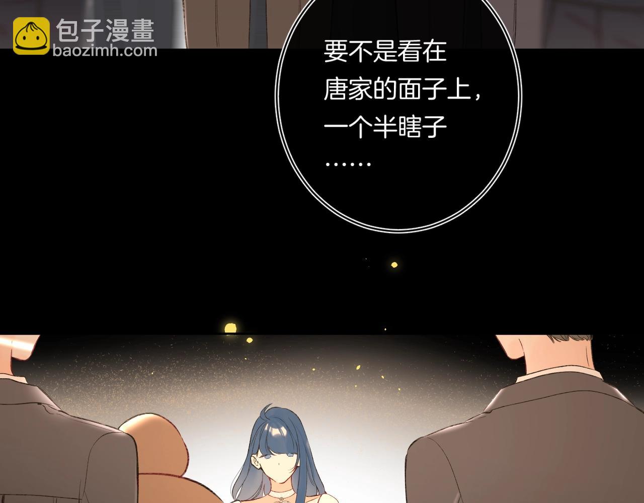 第107话 染染，别哭(1/2)-第113话