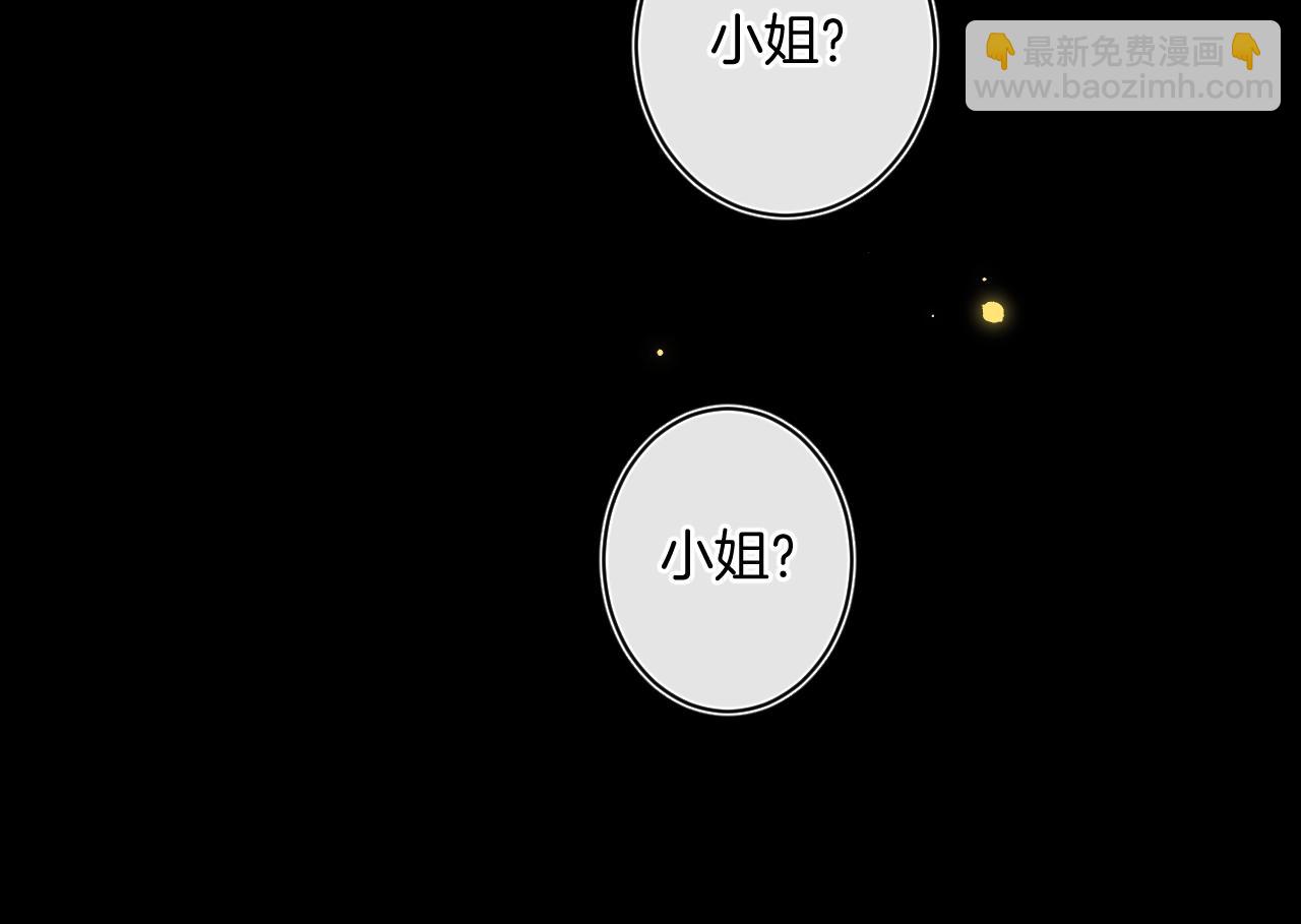 第107话 染染，别哭(1/2)-第113话