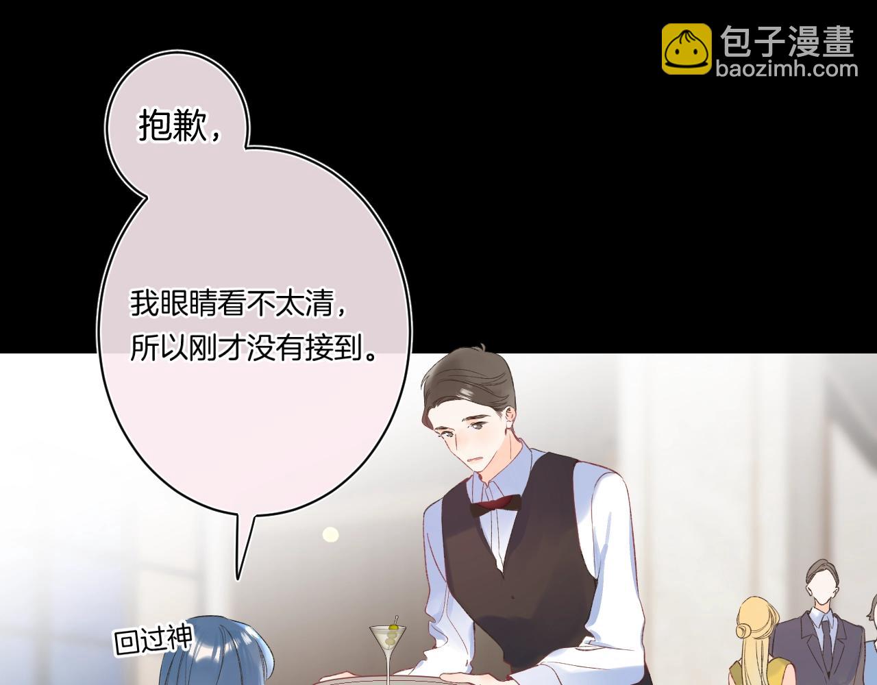 第107话 染染，别哭(1/2)-第113话